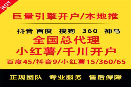 百度竞价托管运营：从零到一的成长案例