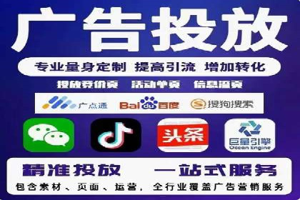 SEM推广优化策略：实战案例分析