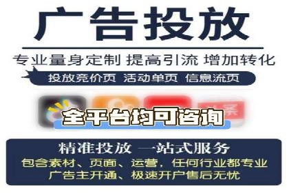 竞价开户推广案例优化方案